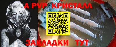 бутик Волжский