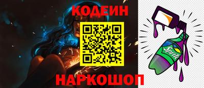 2c-b Волгодонск