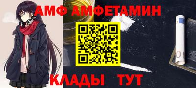 ALPHA-PVP Волжск
