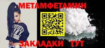 2c-b Волгодонск
