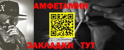 бутик Волжский