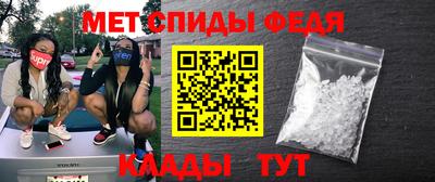 ALPHA-PVP Волжск