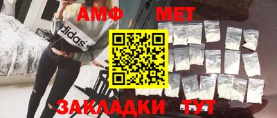 2c-b Волгодонск