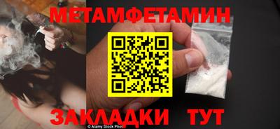 бутик Волжский