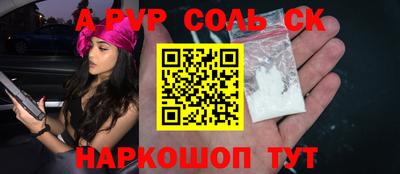 2c-b Будённовск