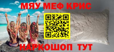 ALPHA-PVP Волжск