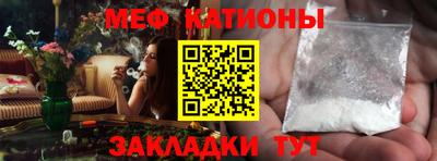 2c-b Будённовск