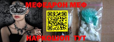 2c-b Будённовск