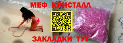 ALPHA-PVP Волжск