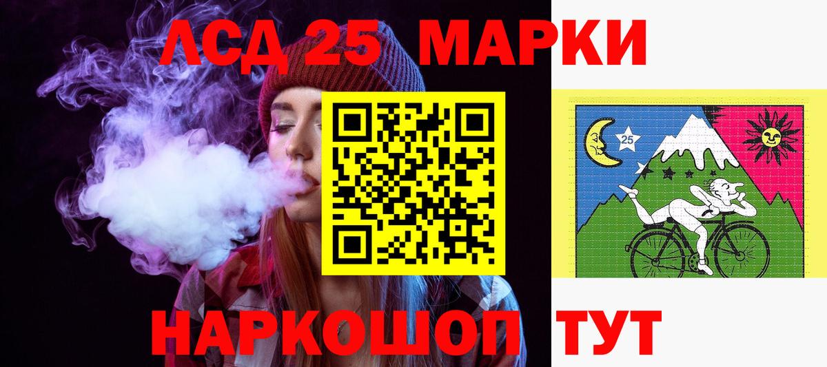 Лсд 25 экстази  Лсд 25 экстази ecstasy  Вход с VPN  Долгопрудный  Лсд 25 экстази кислота 