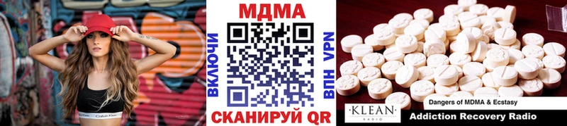 МДМА crystal  Долгопрудный 