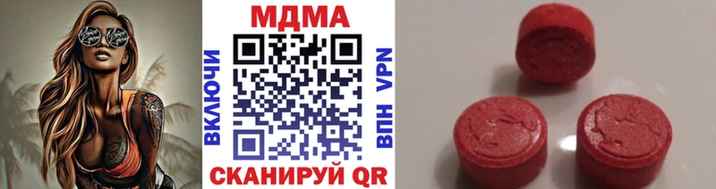 МДМА VHQ Долгопрудный