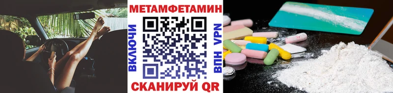 наркошоп  Долгопрудный  Метамфетамин винт 