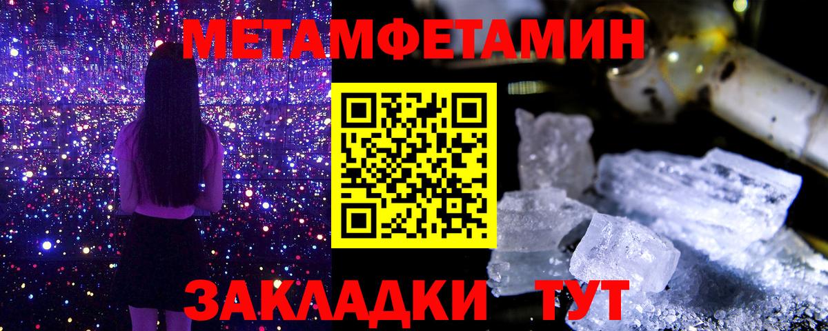 Первитин винт Долгопрудный