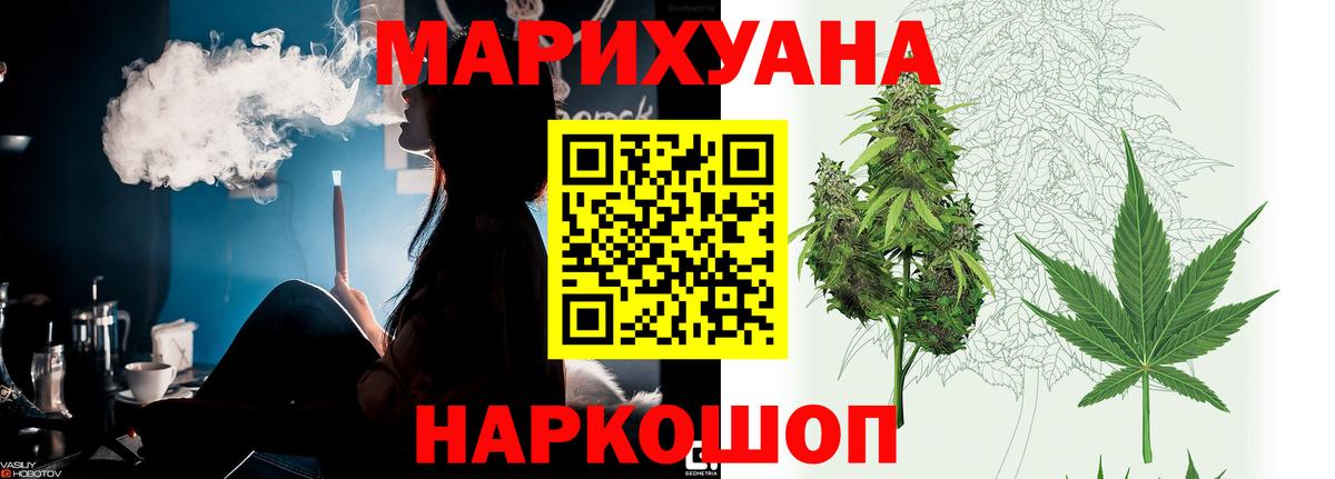 Каннабис MAZAR  Шишки марихуана Bruce Banner  Шишки марихуана AK-47  Каннабис THC 21%  Долгопрудный 