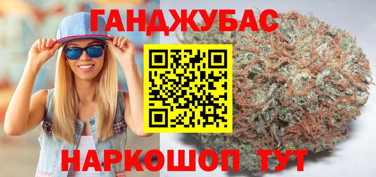 Бошки марихуана тримм  Вход с VPN  МАРИХУАНА план  Канабис THC 21%  Конопля тримм  Долгопрудный 